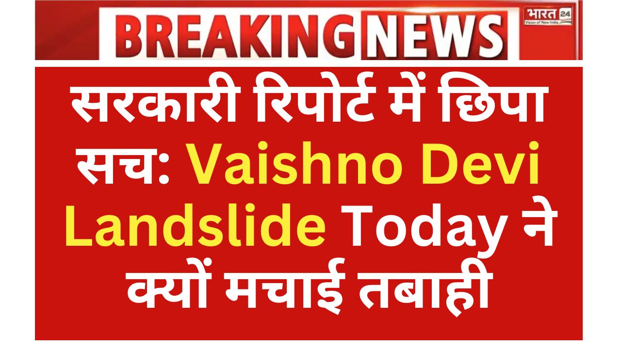 Vaishno Devi Landslide Today